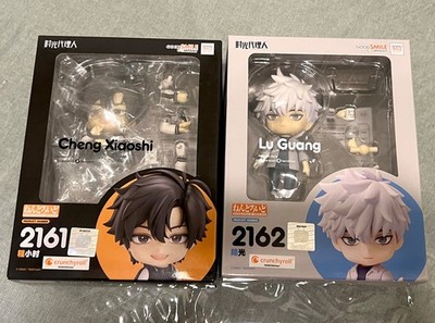 Link Click Nendoroids Set Cheng Xiaoshi and Lu Guang