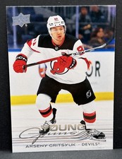 2025/26 Arseny Gritsyuk Young Guns Upper Deck RC NJ Devils #459