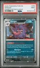 2026 POKEMON POR EN-PERFECT ORDER GAMESTOP EXCLUSIVE #050 GENGAR PSA 9