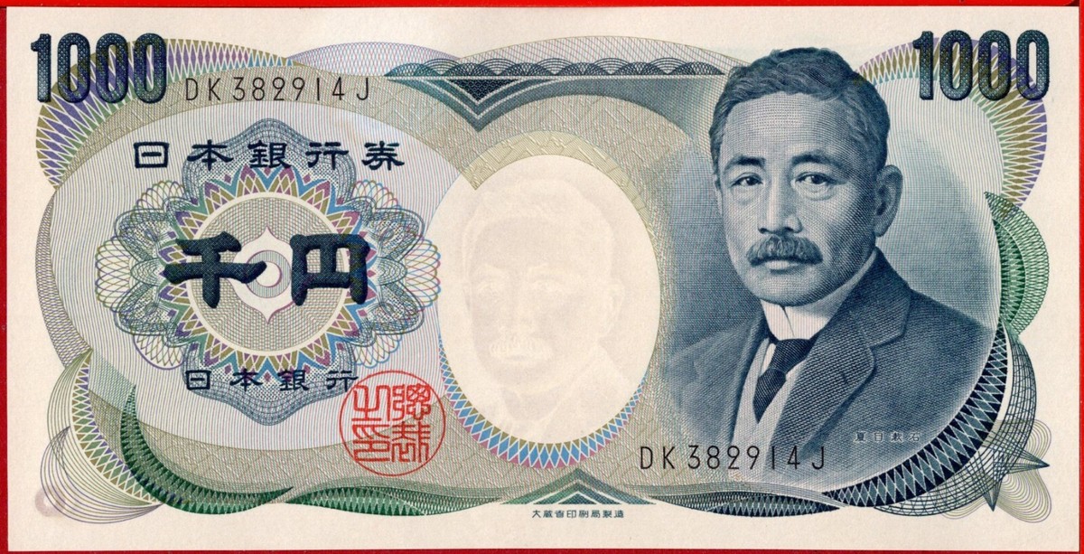 JAPAN 1000 1.000 YEN nd 1984/1993 P 97b UNC- (less) free shipping
