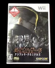 Biohazard The Umbrella Chronicles Resident Evil Nintendo Wii Japan Import Capcom