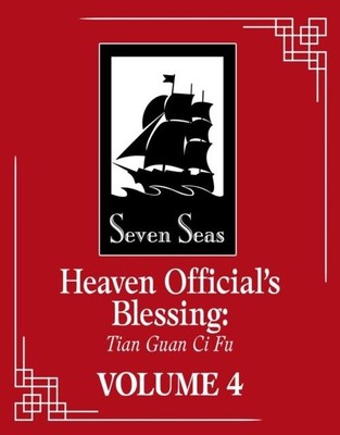 Mo Xiang Tong Xiu Heaven Official's Blessing: Tian Guan Ci Fu (Novel) Vol. 4