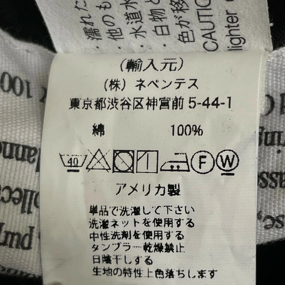 Engineered Garments SIZE S All-over pattern tailo… - image 5