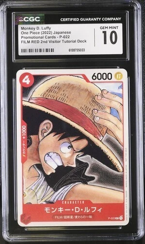 2022 Promotional Cards - Japanese Monkey D. Luffy FILM RED 2nd Visitor Tutorial Deck P-022