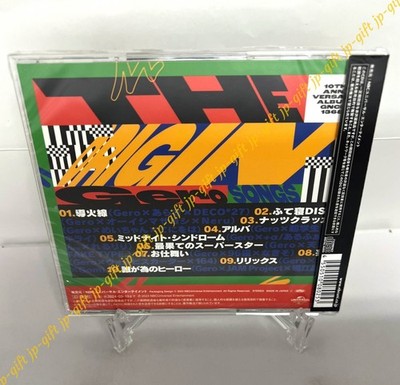 Gero 10th記念アルバム THE ORIGIN Amazon.co.jp: 【Amazon.co.jp限定】Gero 10周年記念アルバム