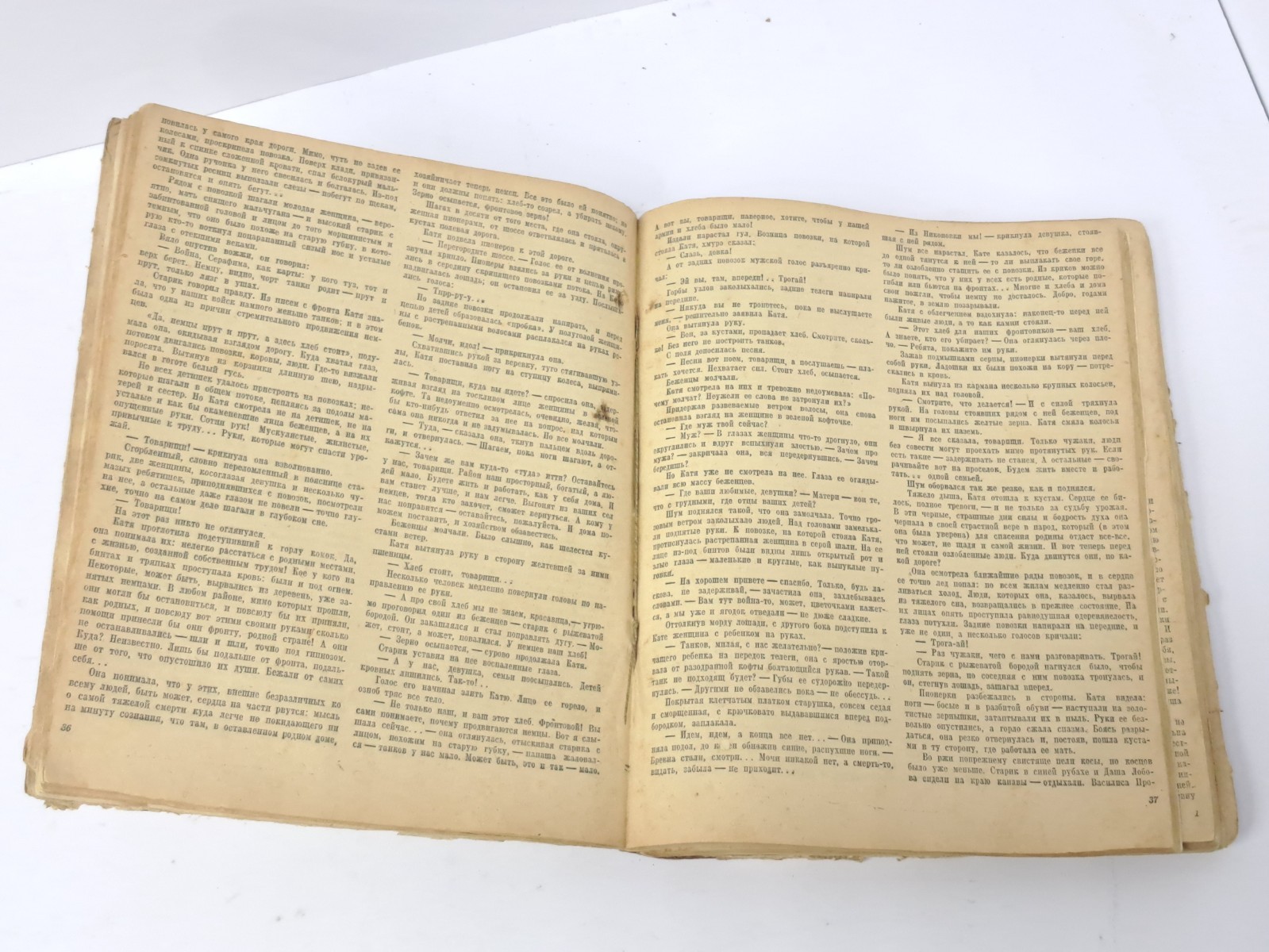 Roman-newspaper Chaika 1948 USSR Problems of Marxism Soviet Collectible