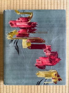Dries Van Noten Book | eBay
