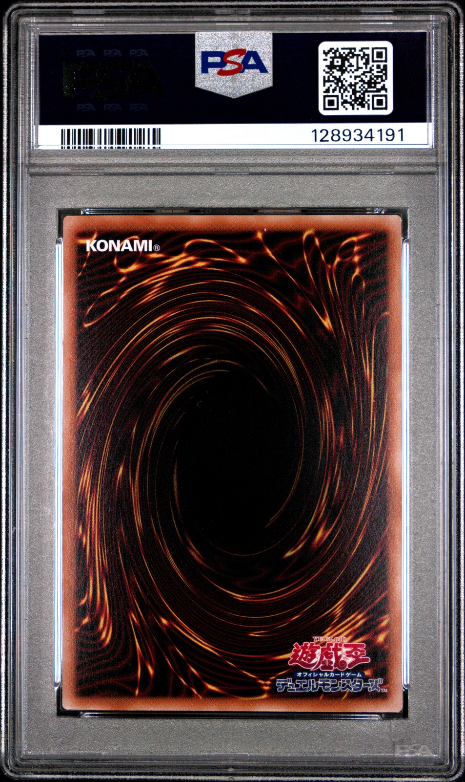 2025 YU-GI-OH! NYC 1 #JP001 BLUE-EYES WHITE DRAGON PSA 10 view 2