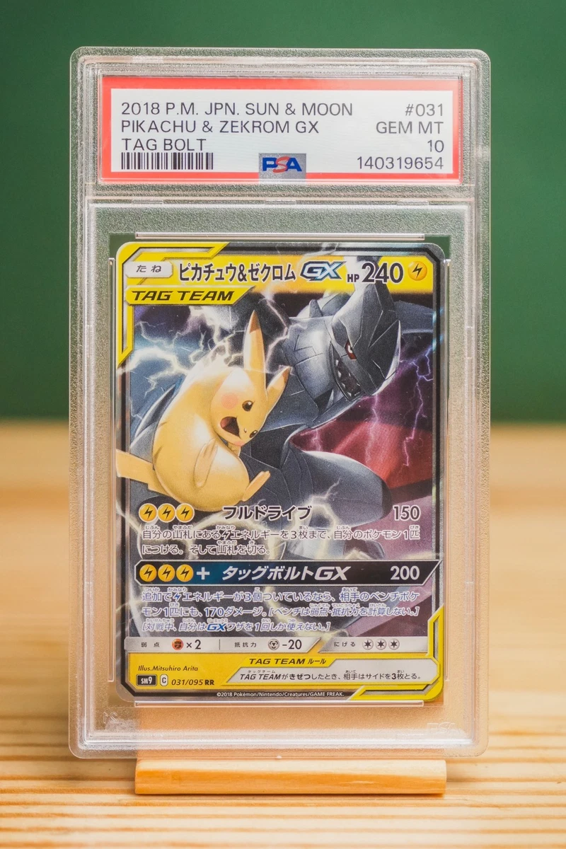 Pikachu & Zekrom GX 031/095 Sm9: Tag Bolt for sale | eBay