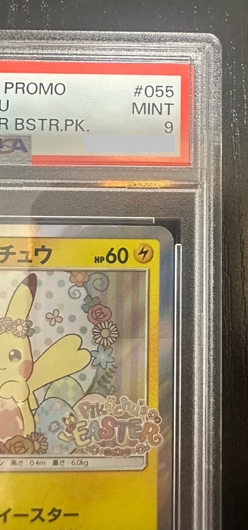 PSA 9 Easter's Pikachu 055/SM-P Easter SM Promo Pokemon Card 2017