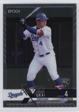 2022 Epoch NPB Luxury Collection Kosuke Ukai #041 0c4