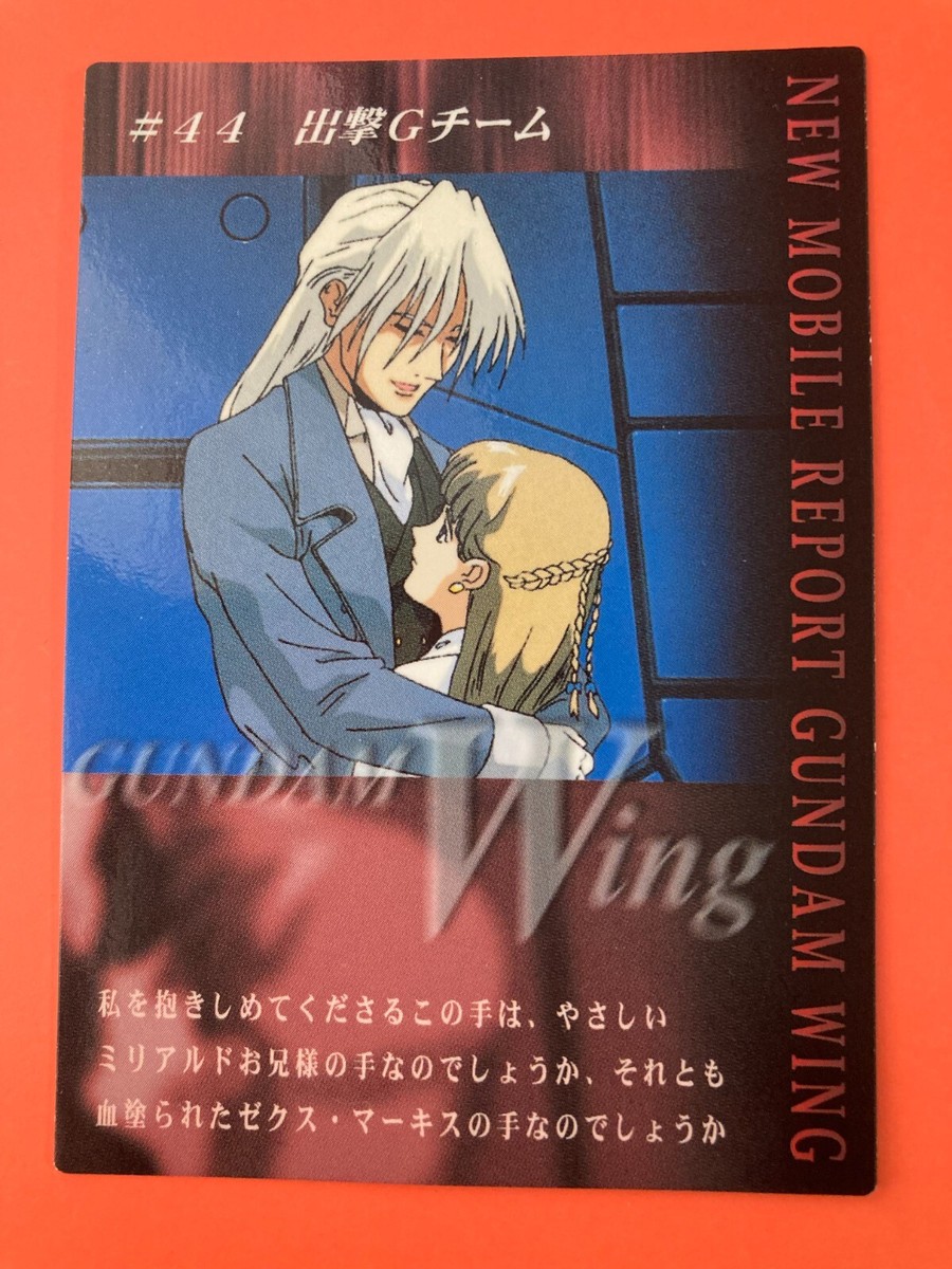 Relena Darlian No.053 GUNDAM Wing Card dass Masters 2000 Relena Darlian No.053 GUNDAM Wing Card dass Masters 2000
