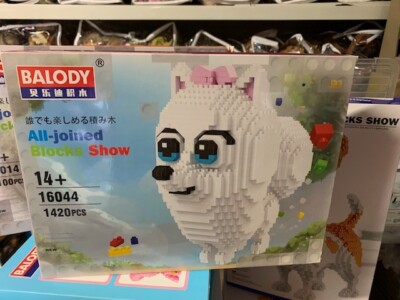 Cloe + Max ,  The Secret Pets of Life Set 2 Building Blocks, no box