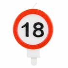 18TH BIRTHDAY CANDLE TRAFFIC SIGN PARTY ACCESSORY