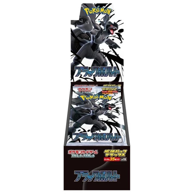 Pokemon Card Black Bolt Japanese Deluxe PACK sv11B -- 1 Pack（35
