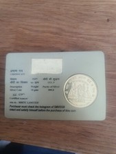 Aniversary Silver Coin