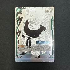 Son Goku [Limited Pack Manga Version 01] FP-034 Prices | Dragon