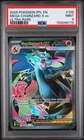 Mega Charizard ex Ultra Rare #109 PSA 10 GEM MT - 2025 Pokémon Phantasmal Flames