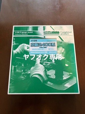 Greeax Keihan Electric Railway 2400 Series (2nd batch, old paint scheme) 3-car