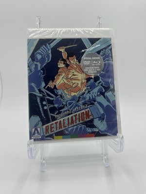 Retaliation (Blu-ray/DVD, Arrow Video Limited Edition