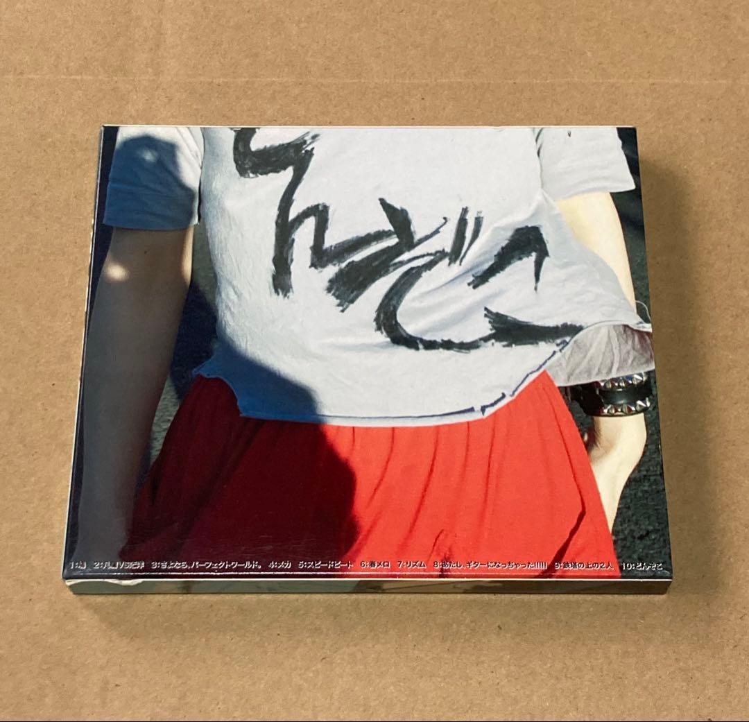 Midori / shinsekai CD Album AICL-2122 From Japan | eBay