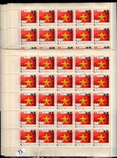 // RUSSIA 1965 - MNH - VIETNAM - 10 SHEETS - 250 STAMPS