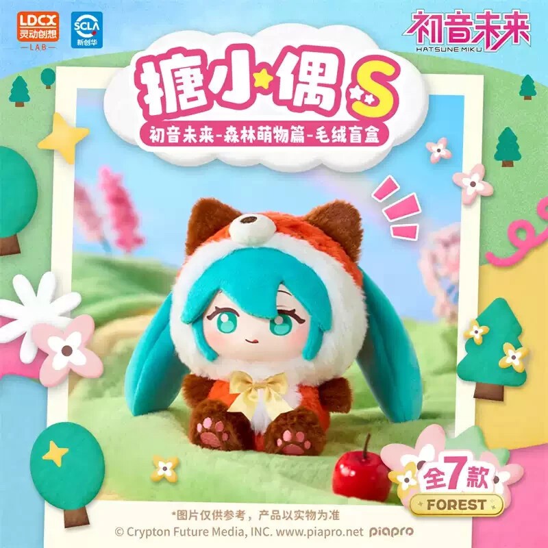 bilibili LDCX x Hatsune Miku Forest Cuties Series Vol.1 Plush