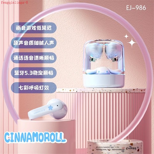 Cartoon Kuromi Pochacco Cinnamoroll Bezprzewodowy zestaw słuchawkowy Bluetooth Słuchawki stereo - Zdjęcie 9 z 26
