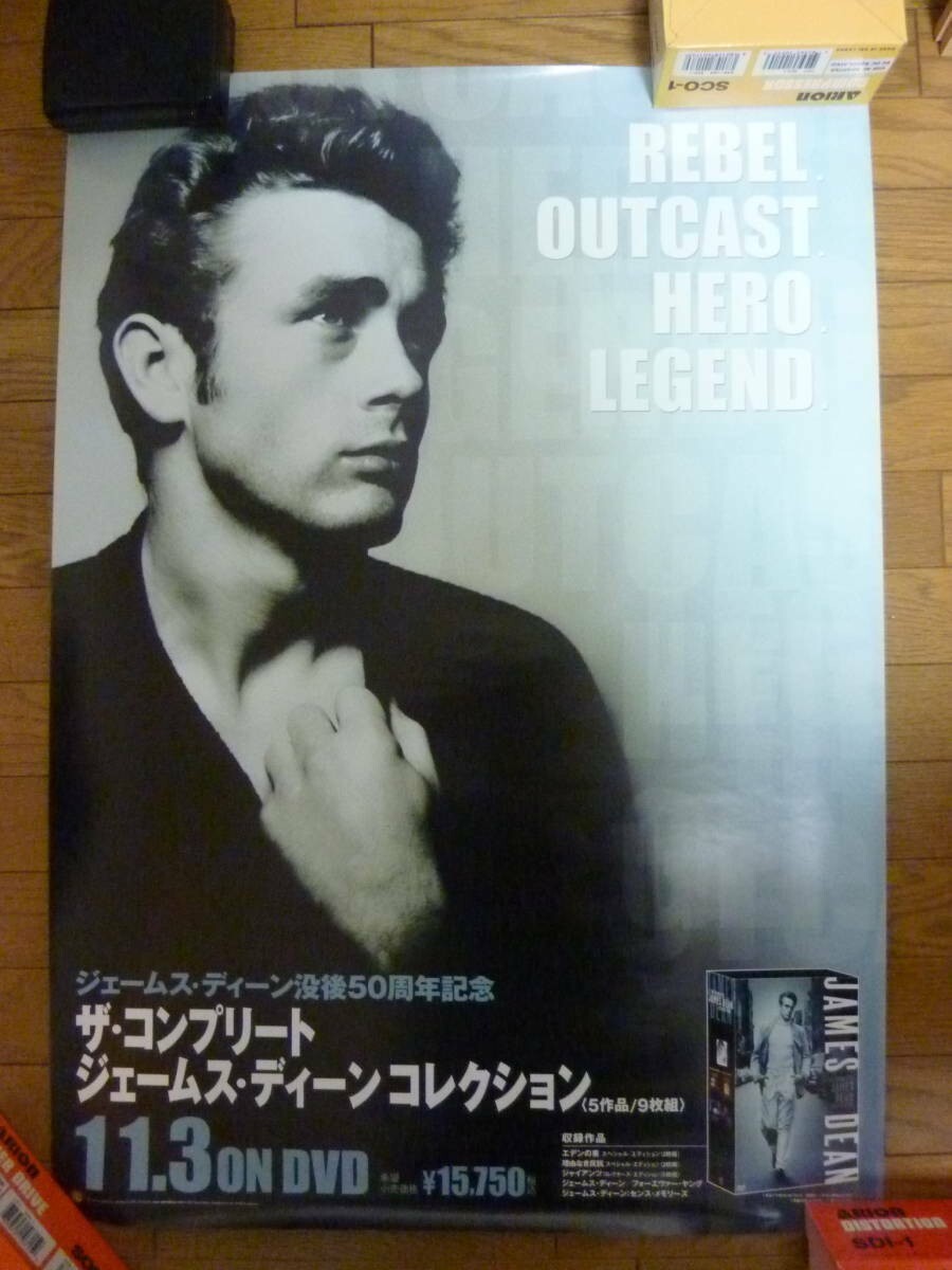 James Dean / The Complete Collection 2005 Japan Original Promo