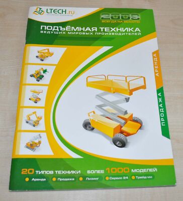 Ltech Lifting Equipment Russian Brochure Prospekt Dealer Catalog