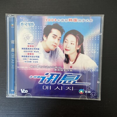 韓国語CD 新装版 CD付韓国語が面白いほど身につく本 (語学・入門の入門