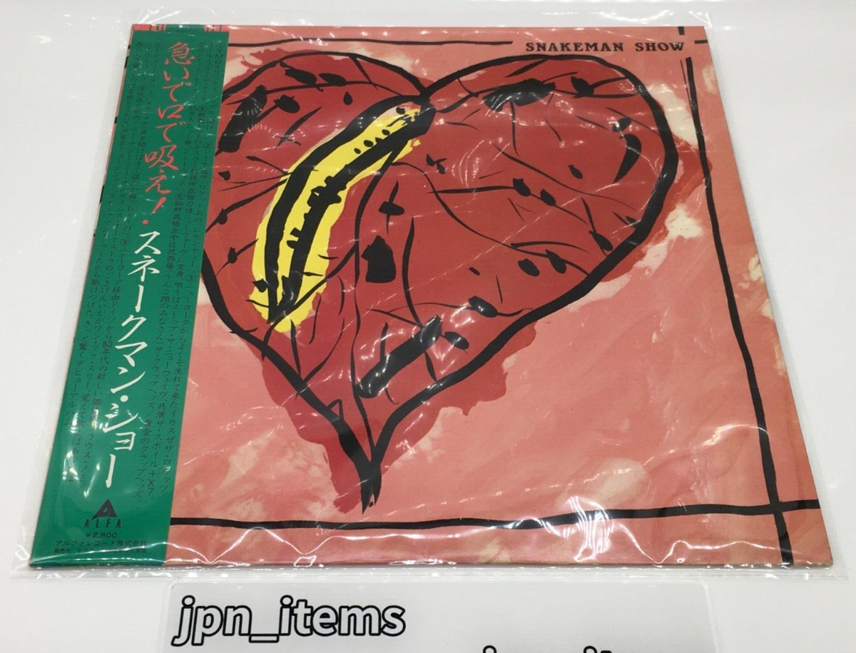 Snakeman Show 1st Album LP Vinyl Record 1981 OBI Japan Katsuya