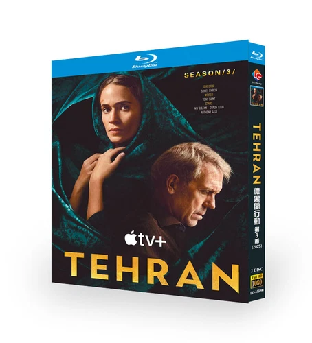 Tehran Season 3 (2024)   Series  2-Discs    New Boxed