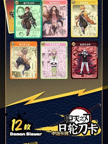 Demon Slayer Kimetsu No Yaiba Premium CCG Booster Box Kadou - Bild 11 von 24