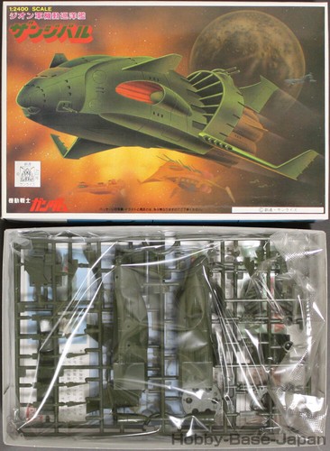 1/2400 WHITE BASE & ZANZIBAR (Old Kit 2 Sets) BANDAI Gundam Plastic Model Kit - Picture 9 of 11