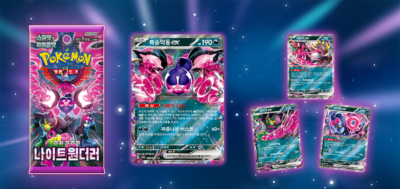 Pokemon Card Scarlet & Violet "Night Wanderer" Booster Box Korean Version  sv6a | eBay