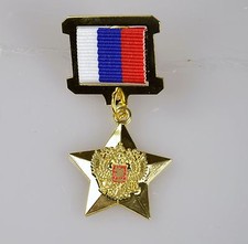 Russland UDSSR Orden Medaille Held der Arbeit Russischen Föderation
