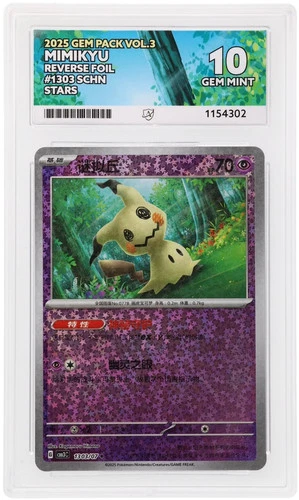 ACE 10 Mimikyu 1303/07 Gem Pack Vol.3 Pokemon Simplified Chinese Gem Mint