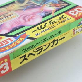 SPELUNKER Famicom Nintendo 2332 fc