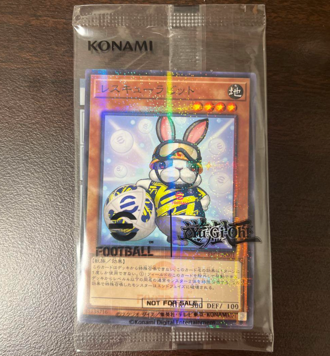 Rescue Rabbit Neymar Jr Yu-Gi-Oh! 2025 eFootball Sealed Pack Promo