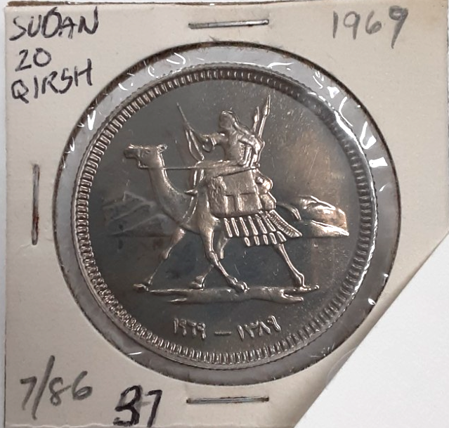 1969 Sudan 20 Qirsh Copper-Nickel Camel & Rider Coin-KM#38 GEM