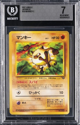 1997 POKEMON JAPANESE JUNGLE C #56 MANKEY BGS 7