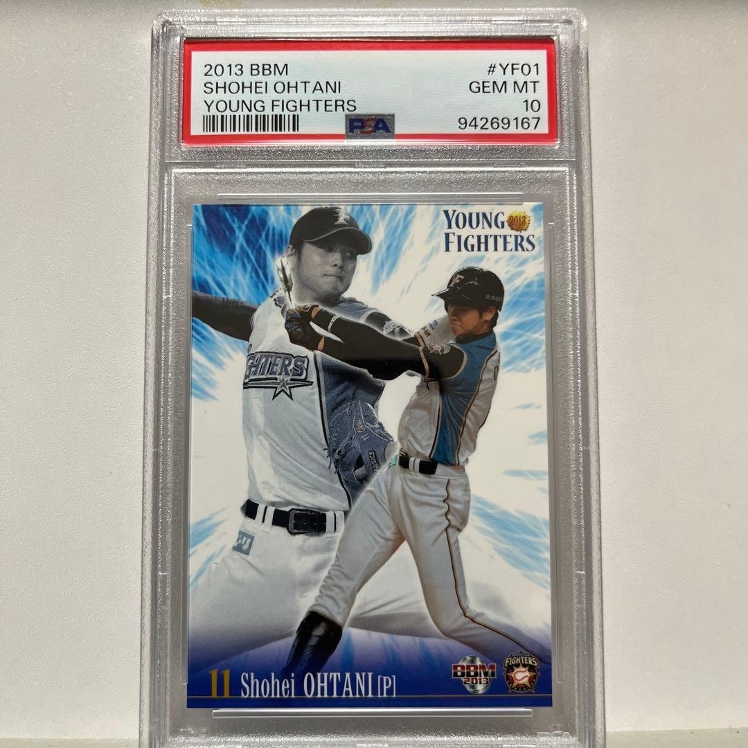 Shohei Ohtani Rookie Card 2013 BBM Young Fighters #YF01 RC PSA 10