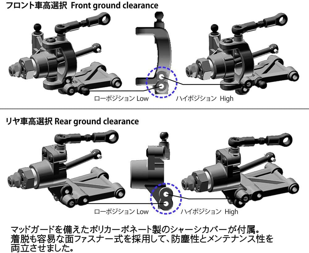 TAMIYA 1/10 RC Car No.738 XM-01 PRO CHASSIS KIT 58738 | eBay