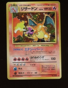 Japanese Charizard Base Set | eBay Japanese Charizard Base Set | eBay