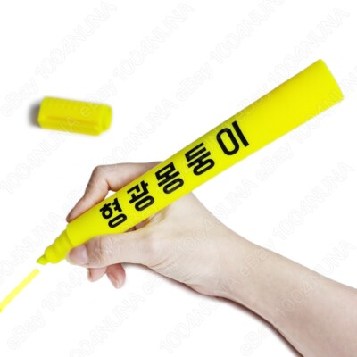 Neon Yellow Big Jumbo Highlighter Marker 22.6cm 8.9inch Pen Unique Pencil Gifts