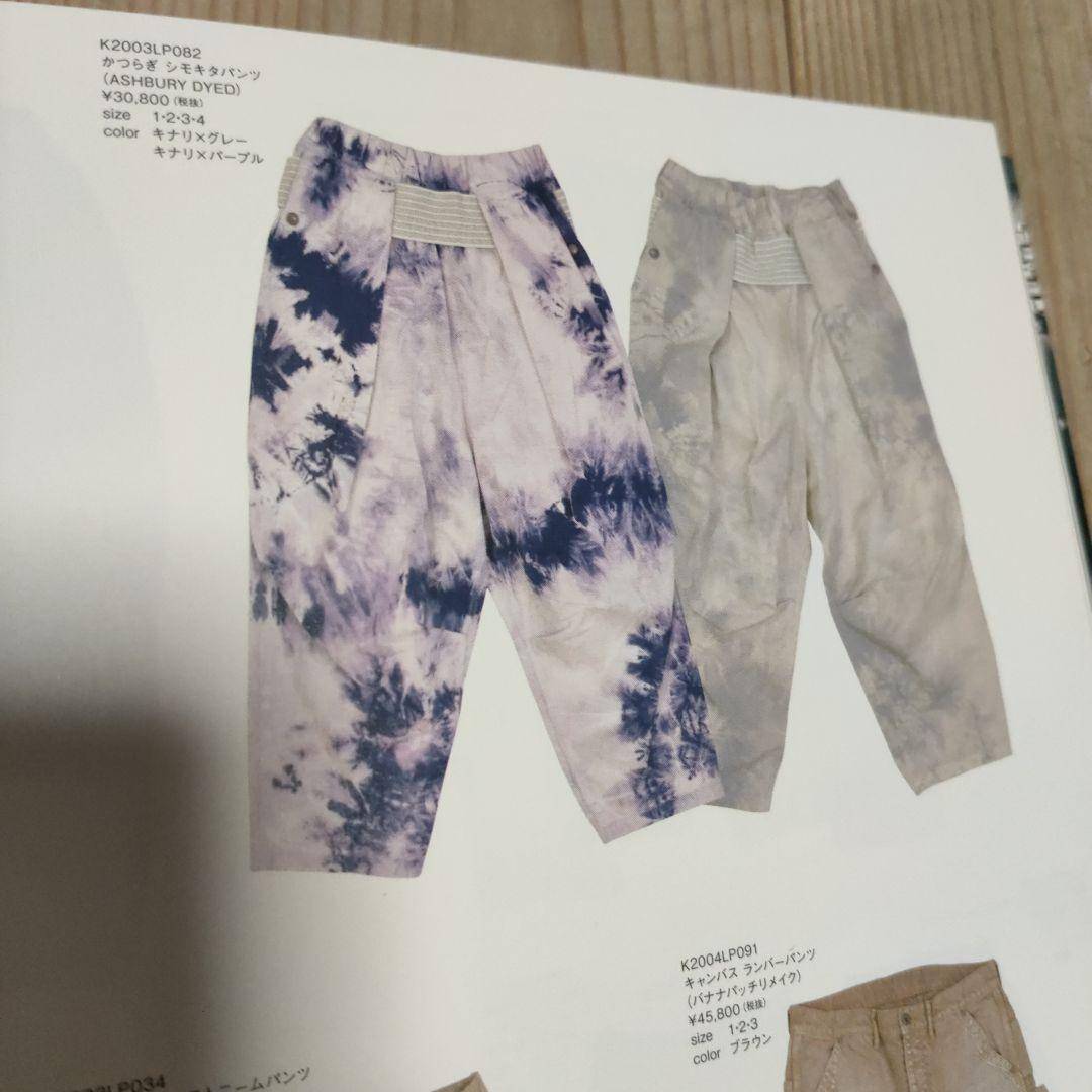 Kapital Kountry Pants Size M 2 Waist 31cm Stretchy Used Kapital Kountry Pants Size M 2 Waist 31cm Stretchy Used