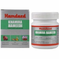 10 X Hamdard Khamira Hameedi 75g Each Free Shipping