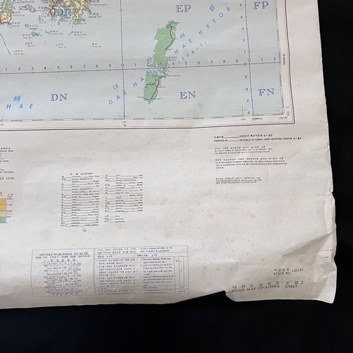 1981 Road Map of North / South Korea by Army Mapping Center 44x35" Inches L351X2 - Picture 7 of 9