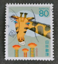 USED JAPAN STAMP 1994 Letter Writing Day giraffe
